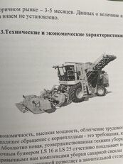 Franz Kleine SF 10-2 beet harvester