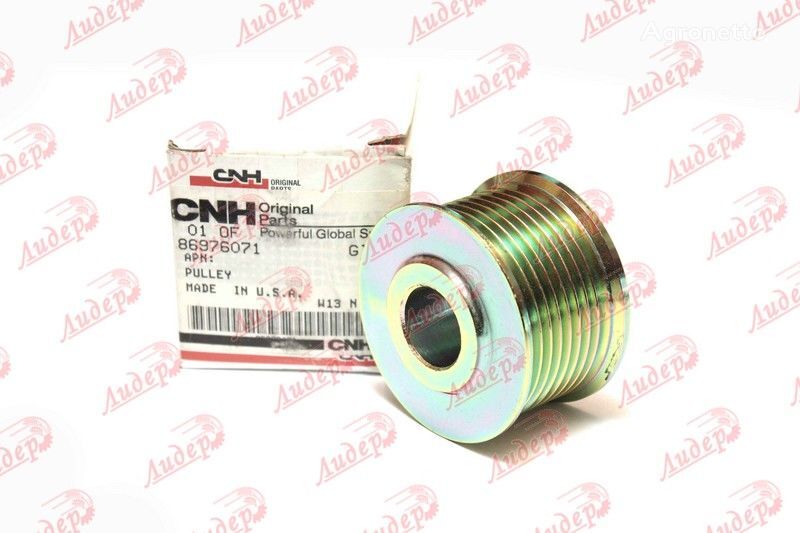 Pulley of a generator 86976071 for wheel tractor