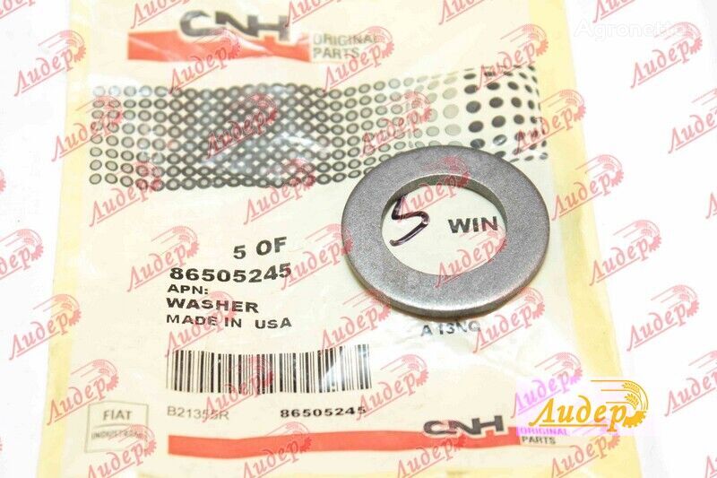CNH Oryhinal (CNH) Shaiba vylky perednoho mosta (10 shp. bort.red.) H 86505245 repair kit for wheel tractor